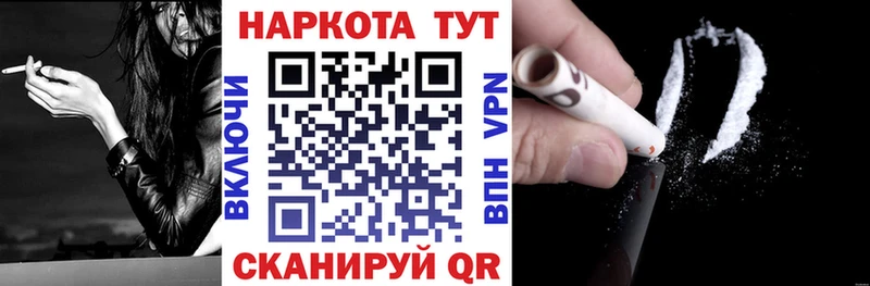 Купить А ПВП  МЕФ  Галлюциногенные грибы  Канабис  Кингисепп