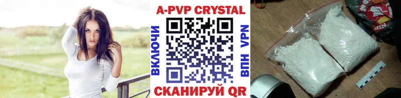 Купить  Кингисепп  A PVP СК КРИС 