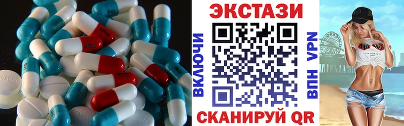ЭКСТАЗИ таблы  Купить  Кингисепп 