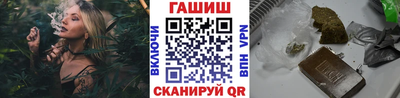 ГАШ hashish  Купить  Кингисепп 