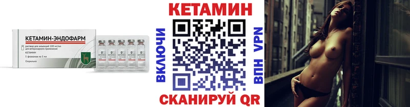Кетамин VHQ  Купить  Кингисепп 