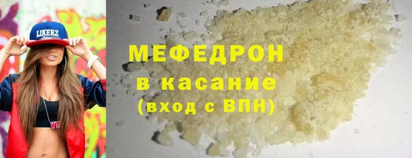 MDMA Premium VHQ Арсеньев