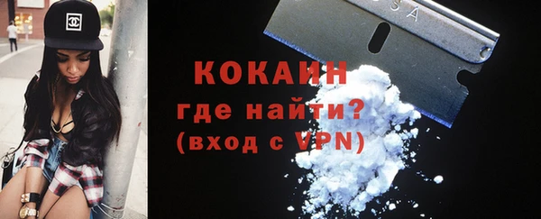MDMA Premium VHQ Арсеньев