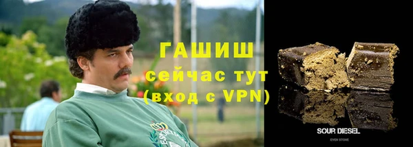 эйфоретик Армянск