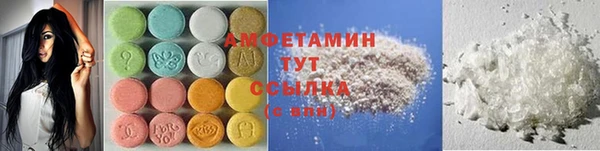 MDMA Premium VHQ Арсеньев