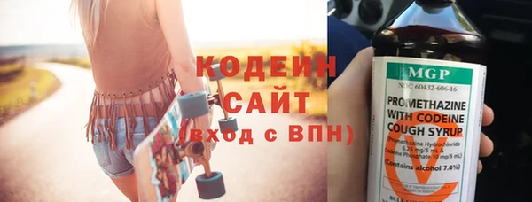 эйфоретик Армянск