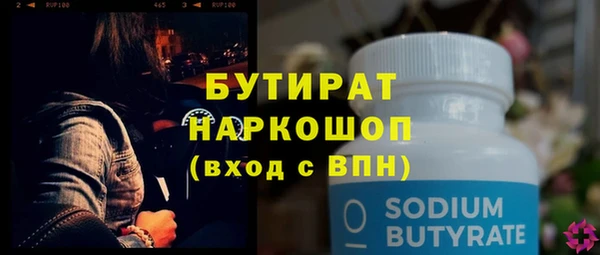 MDMA Premium VHQ Арсеньев
