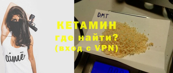 MDMA Premium VHQ Арсеньев