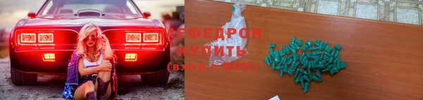 эйфоретик Армянск