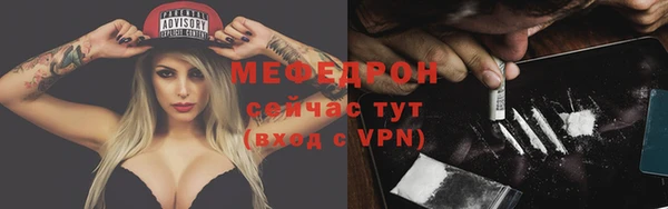 MDMA Premium VHQ Арсеньев