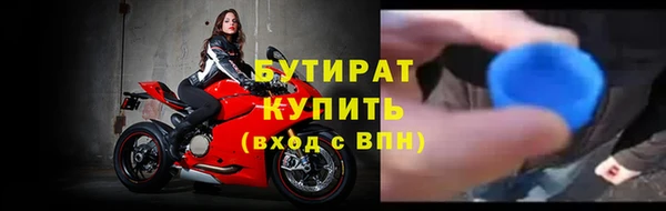 герыч Балабаново