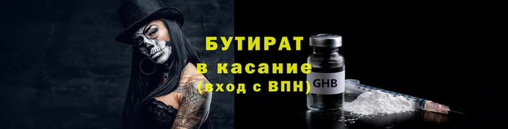 эйфоретик Армянск
