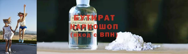 MDMA Premium VHQ Арсеньев