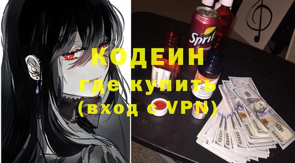 эйфоретик Армянск
