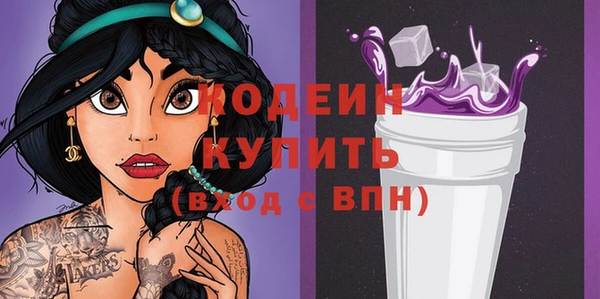 эйфоретик Армянск