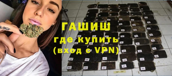MDMA Premium VHQ Арсеньев