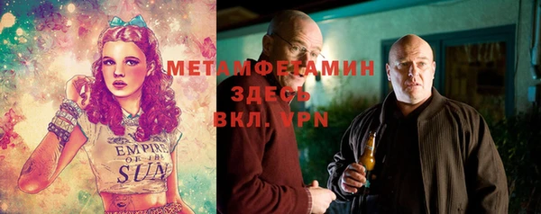 MDMA Premium VHQ Арсеньев