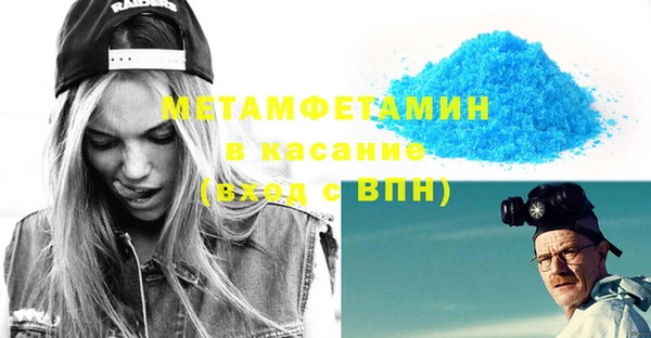 эйфоретик Армянск