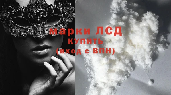 MDMA Алексин
