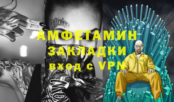 MDMA Premium VHQ Арсеньев