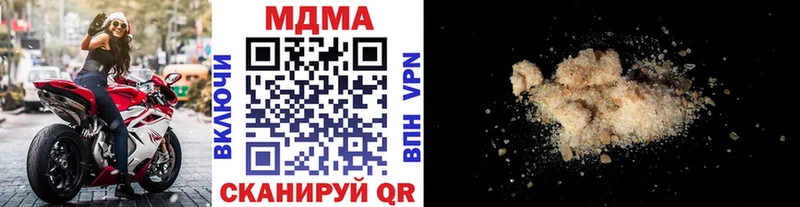Купить закладки  Кингисепп  MDMA crystal 