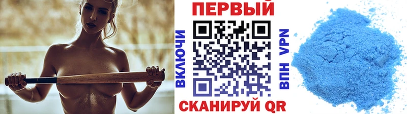 Первитин кристалл  Купить где  Кингисепп 