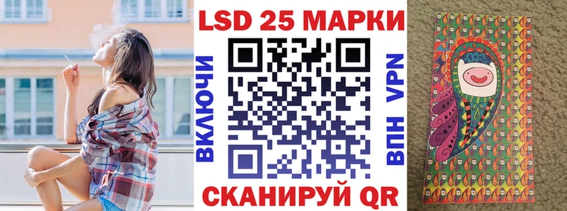 Марки NBOMe 1,8мг Кингисепп