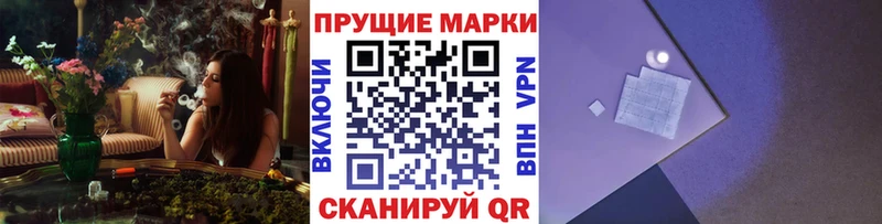 Купить  Кингисепп  Наркотические марки 1,5мг 