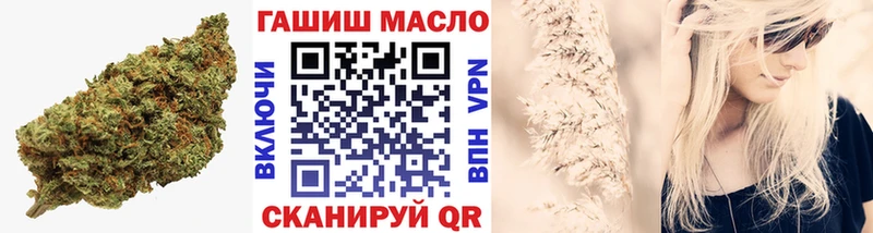 Купить закладки  Кингисепп  Дистиллят ТГК гашишное масло 